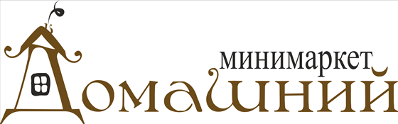 Logotypes: Домашний минимаркет