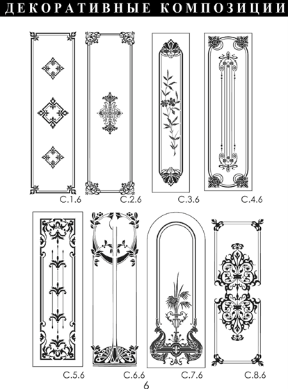 Drawings: Рисунки на стекле