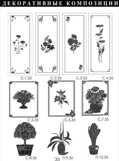 Drawings: Рисунки на стекле